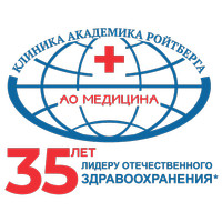 АО Медицина (клиника академика Ройтберга)