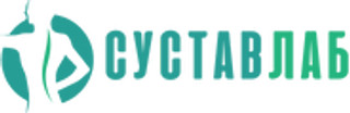 СуставЛаб