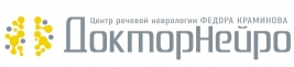 Клиника речевой неврологии ДокторНейро