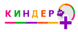 Семейная клиника Киндер плюс