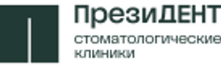 Стоматология ПрезиДЕНТ на Павелецкой