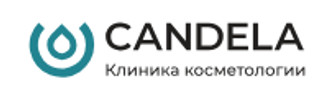Косметология CANDELA(Кандела)