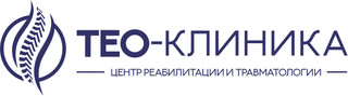 ТЕО-Клиника