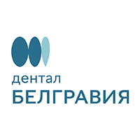 Дентал Белгравия на м. Речной вокзал