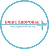 Ваше Здоровье Плюс