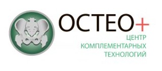 Остео+