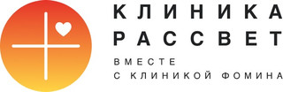 Клиника Рассвет