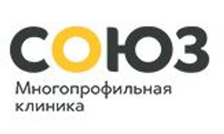 Многопрофильная Клиника Союз