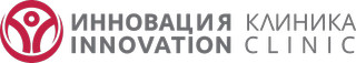 Инновация клиник (Innovation Clinic)