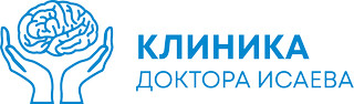 Клиника доктора Исаева